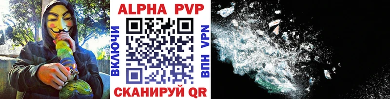 A-PVP кристаллы  хочу   Сухиничи 