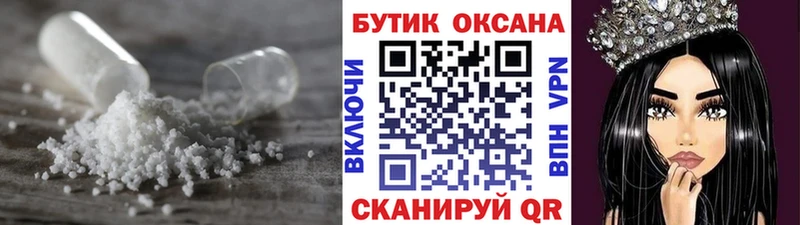 БУТИРАТ BDO  купить  цена  Сухиничи 
