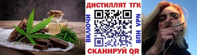 хочу   Сухиничи  Еда ТГК марихуана 