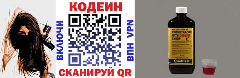 Кодеиновый сироп Lean Purple Drank  купить  цена  мега онион  Сухиничи 