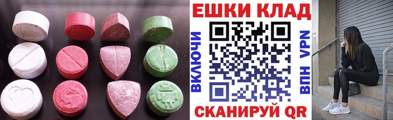 ЭКСТАЗИ VHQ  Сухиничи 