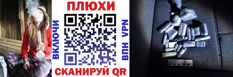 дарнет шоп Сухиничи ГАШИШ убойный