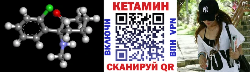 наркошоп  Сухиничи  КЕТАМИН VHQ 