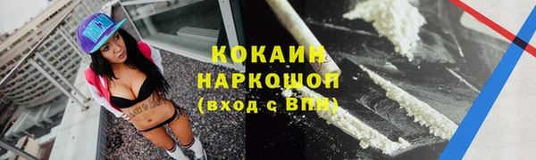 мефедрон мука Лабытнанги