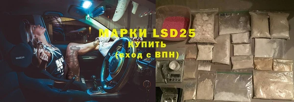 прущая мука Кукмор