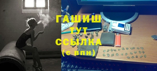 мефедрон мука Лабытнанги