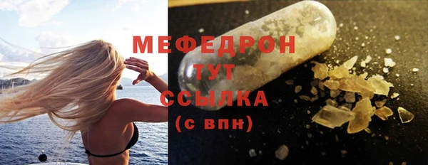 меф Ладушкин