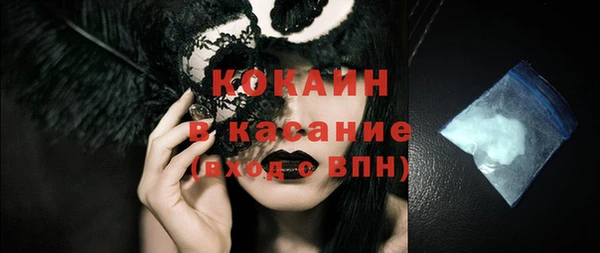 кокаин перу Кулебаки