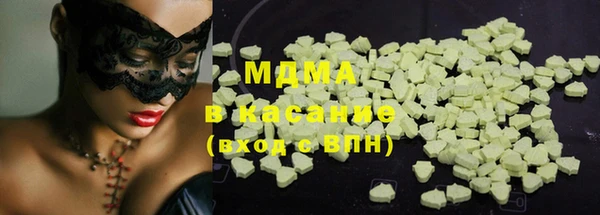 мефедрон мука Лабытнанги