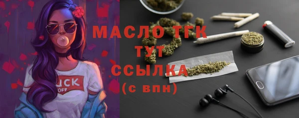 а пвп мука Куйбышев