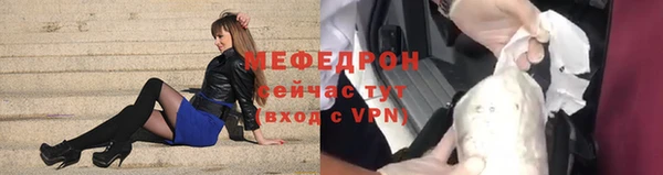 прущая мука Кукмор