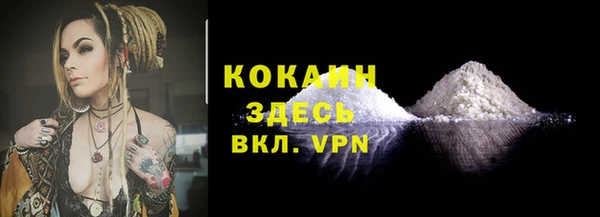 мефедрон мука Лабытнанги