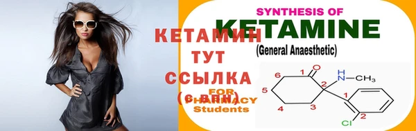 меф Ладушкин