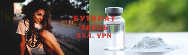 прущий лед Красноперекопск