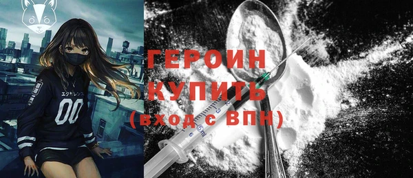 стаф Нязепетровск