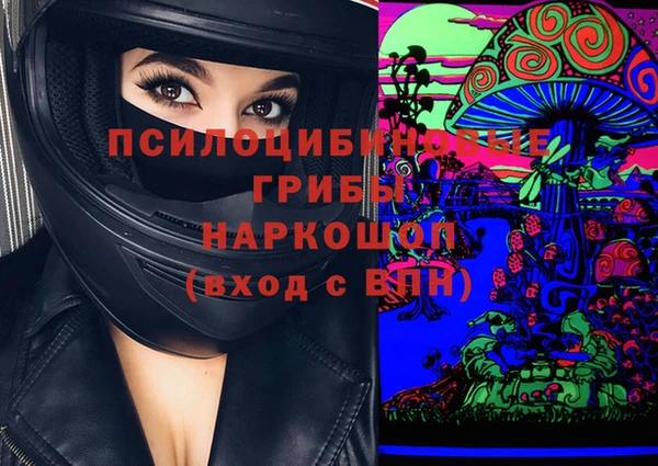 метамфетамин Лихославль