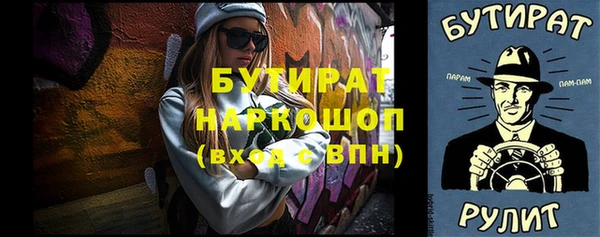 а пвп мука Куйбышев