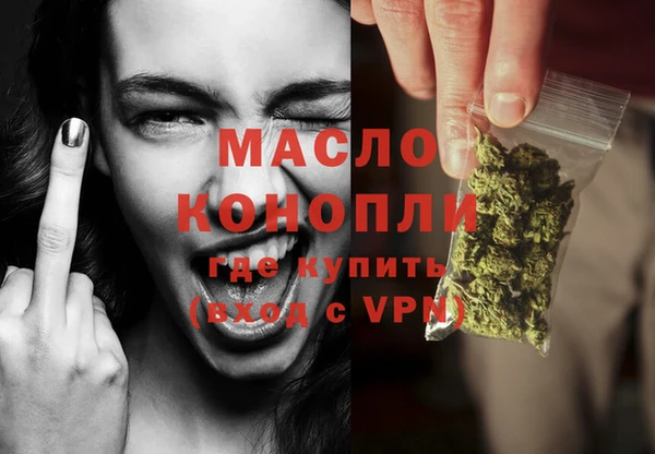 а пвп мука Куйбышев
