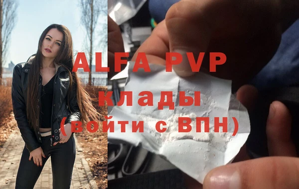 мефедрон мука Лабытнанги