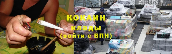 мефедрон мука Лабытнанги
