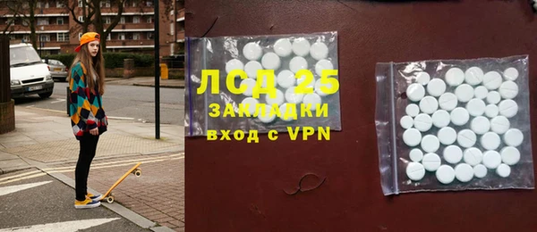 а пвп мука Куйбышев