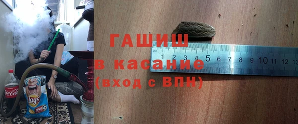 ECSTASY Новозыбков
