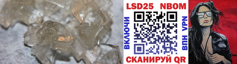 LSD-25 экстази кислота  Сухиничи 