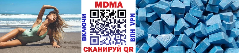 МДМА молли  darknet наркотические препараты  Сухиничи 