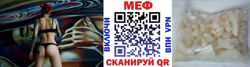 МЯУ-МЯУ мяу мяу цена Сухиничи
