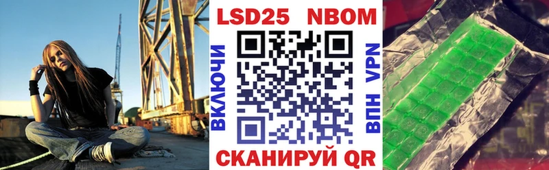 Марки 25I-NBOMe 1,5мг Сухиничи